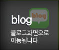 일신크레인 블로그